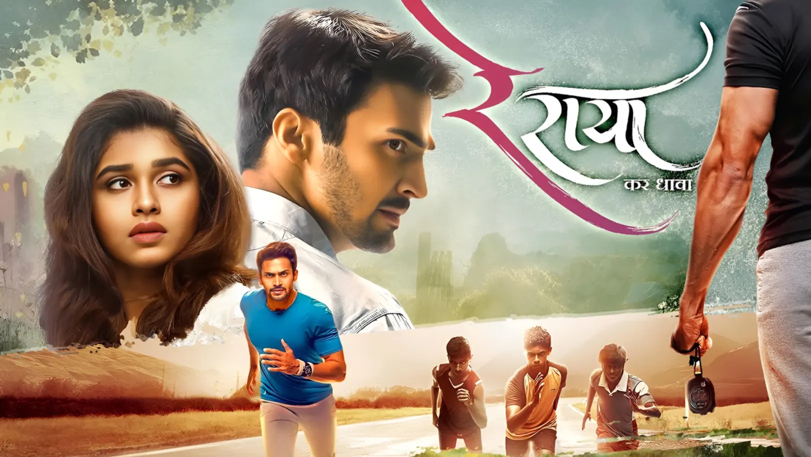 Re Raya Streaming Now On Zee Yuva