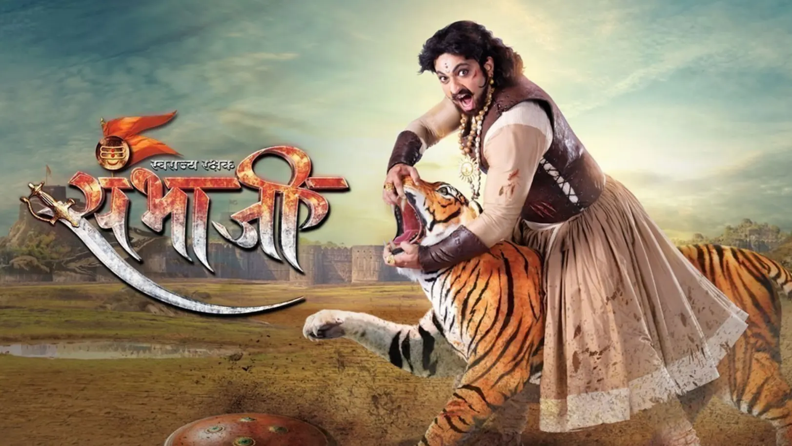 Swarajyarakshak Sambhaji Streaming Now On Zee Yuva