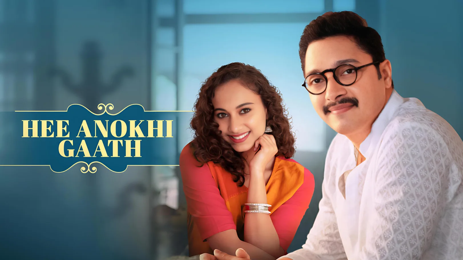 Hee Anokhi Gath Streaming Now On Zee Yuva