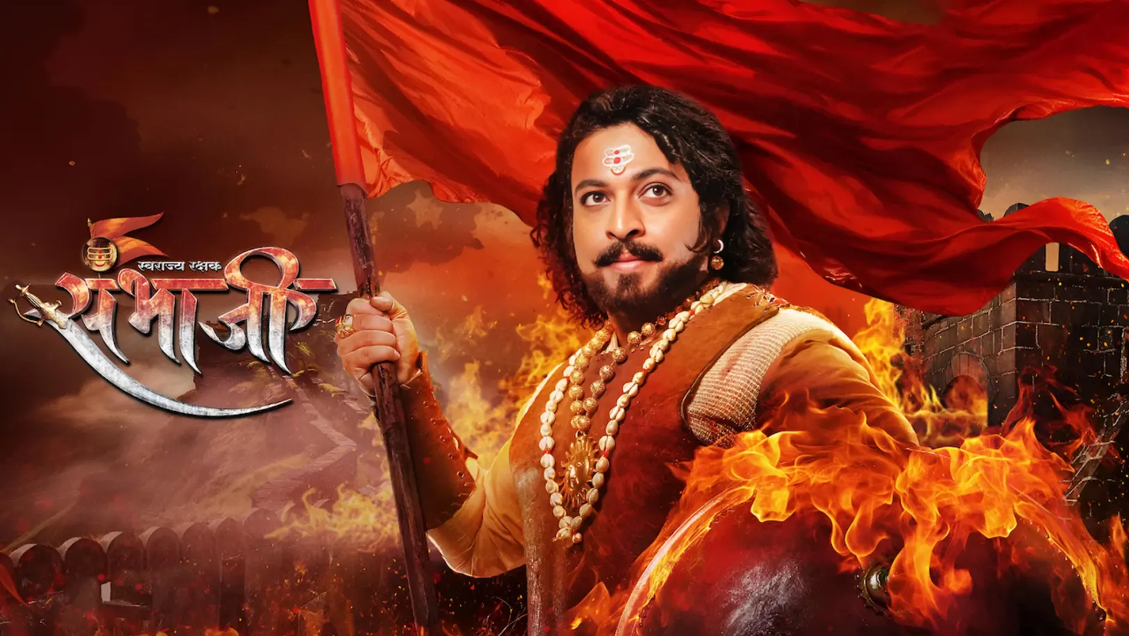 Swarajyarakshak Sambhaji Streaming Now On Zee Yuva