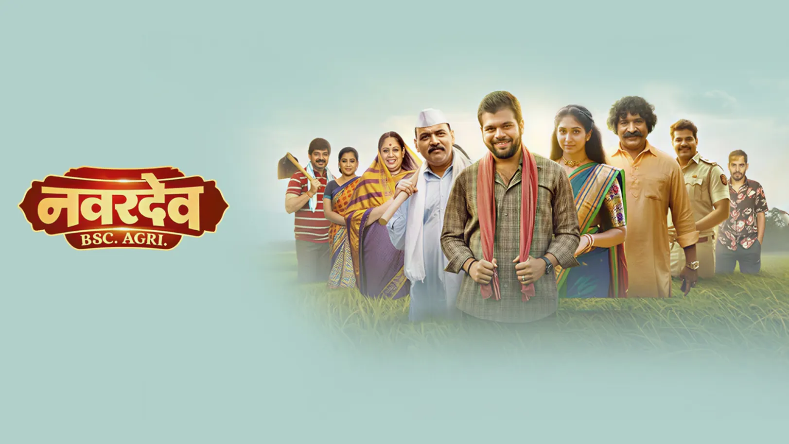 Navardev (Bsc Agri) Streaming Now On Zee Yuva