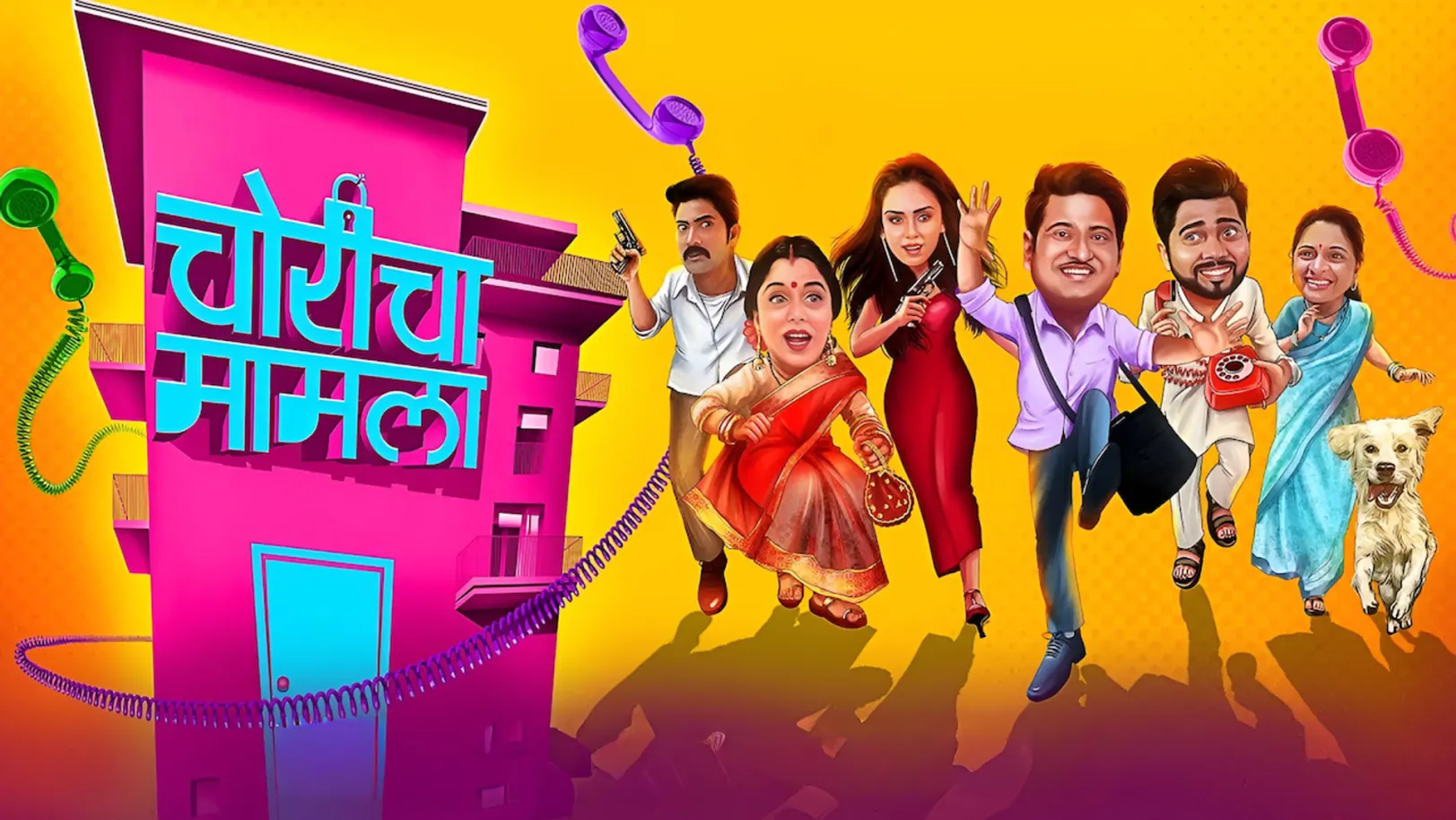 Comedycha Mamla Streaming Now On Zee Yuva