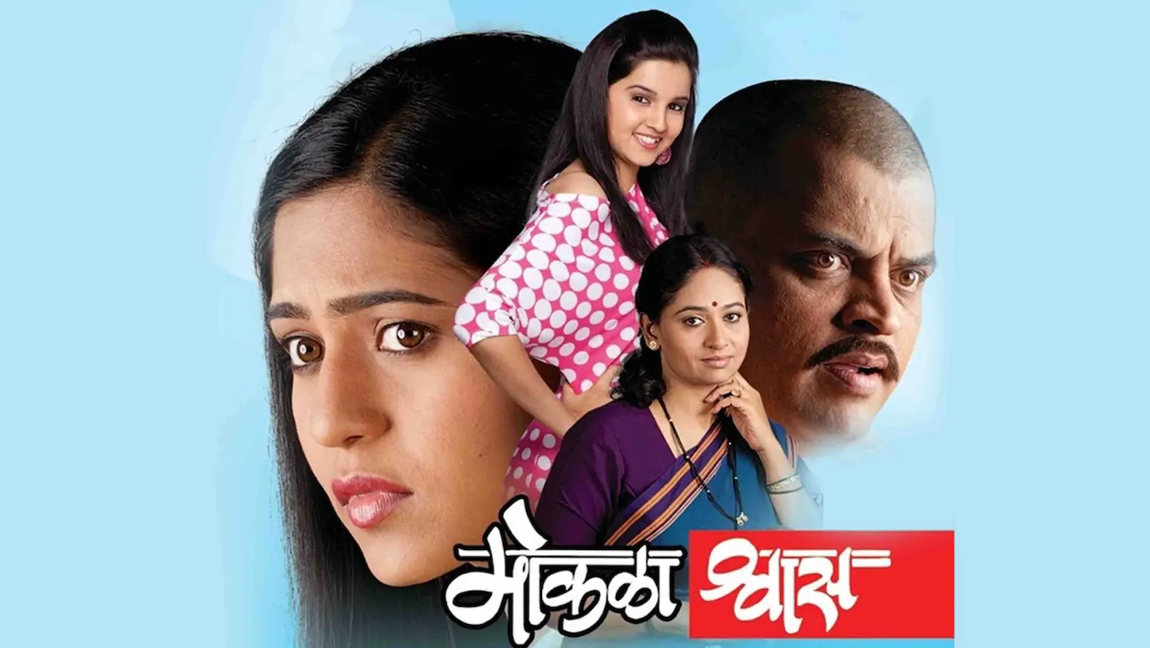 Mokla Shwaas Streaming Now On Zee Yuva