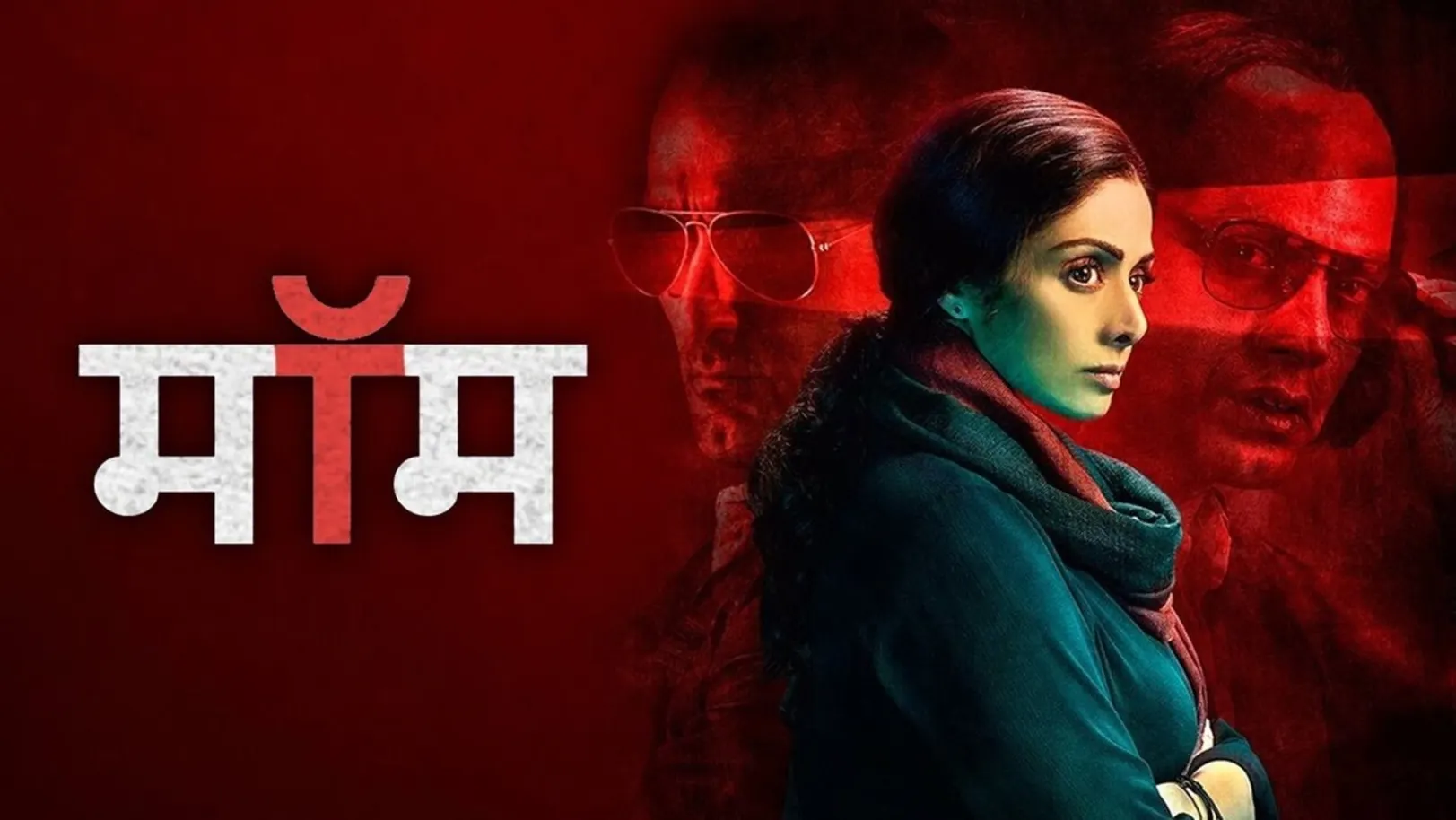 Mom Streaming Now On Zee TV USA