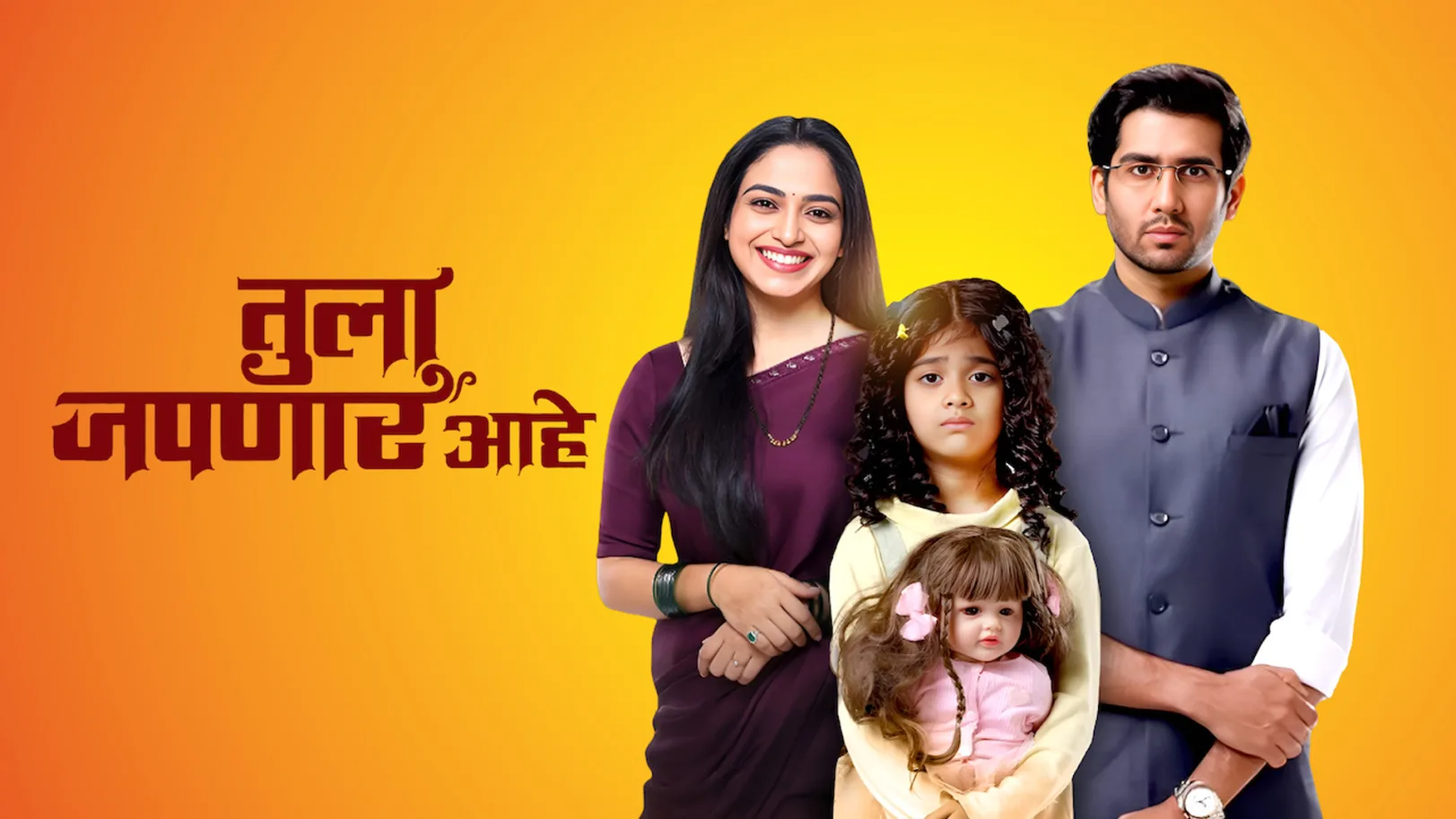 Tula Japnar Aahe Streaming Now On Zee Marathi USA