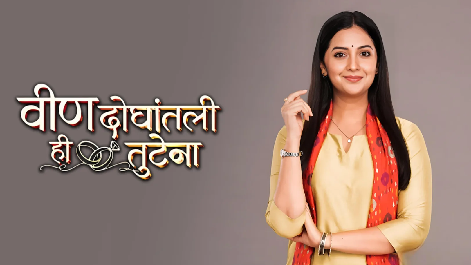 Veen Doghantali Hi Tutena Streaming Now On Zee Marathi USA