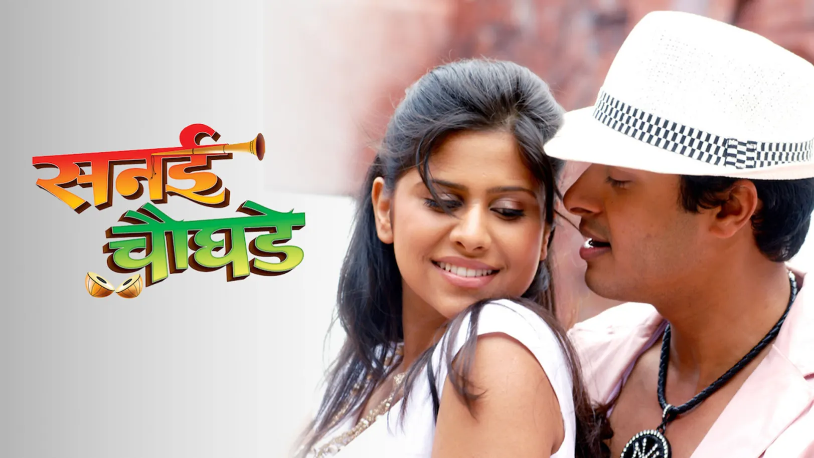 Sanai Chaughade Streaming Now On Zee Marathi USA