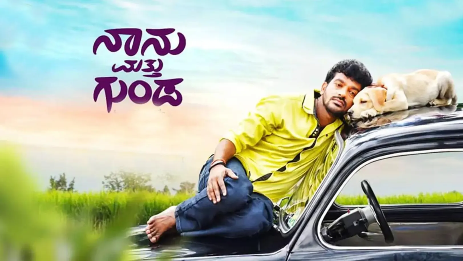 Nanu Mathu Gunda Streaming Now On Zee Picchar