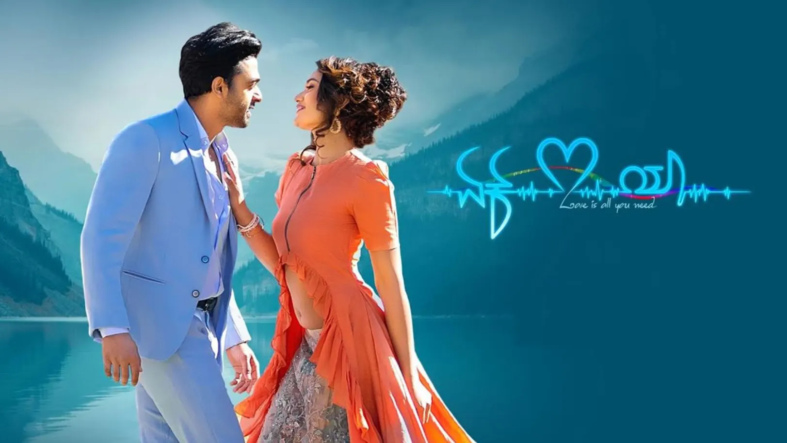 Ek Love Ya Streaming Now On Zee Picchar