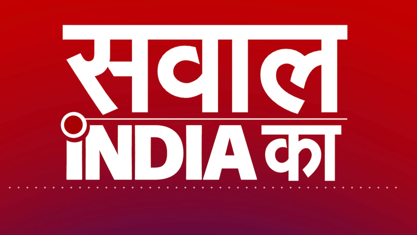 Sawaal India Ka Streaming Now On NDTV India