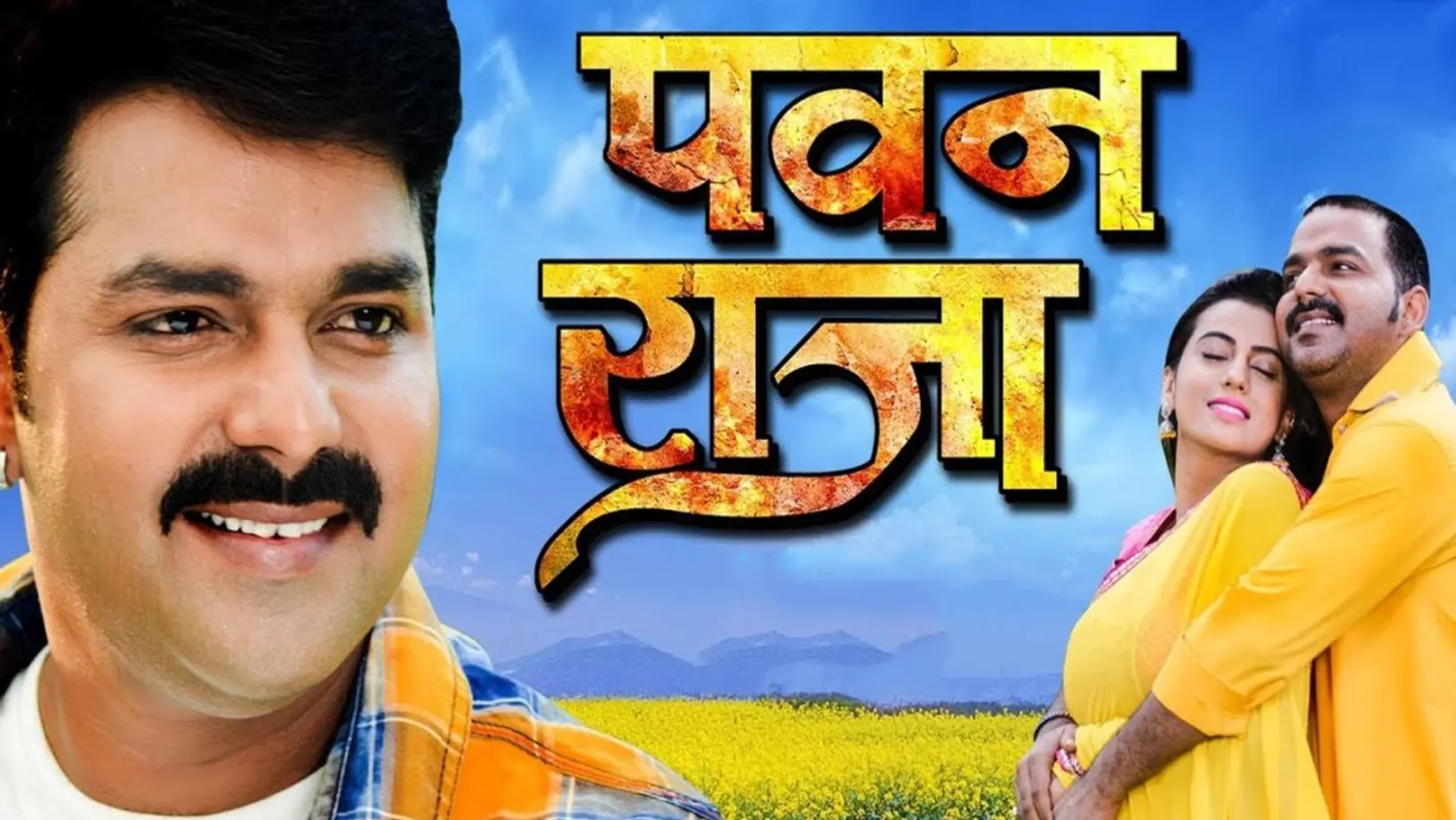 Pawan Raja Streaming Now On Zee Biskope