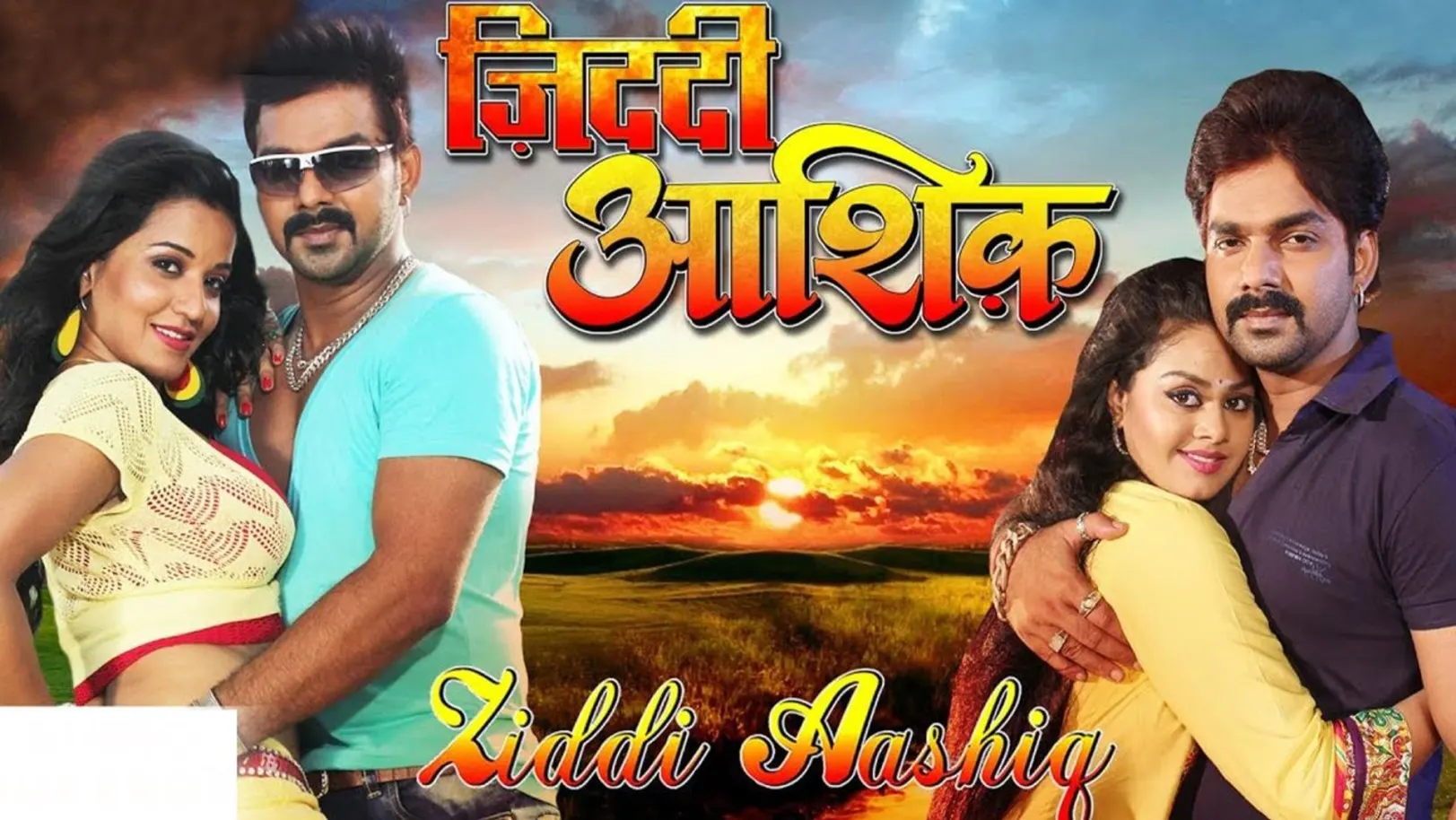 Ziddi Aashiq Streaming Now On Zee Biskope Ziddi Aashiq Streaming Now On Zee Biskope