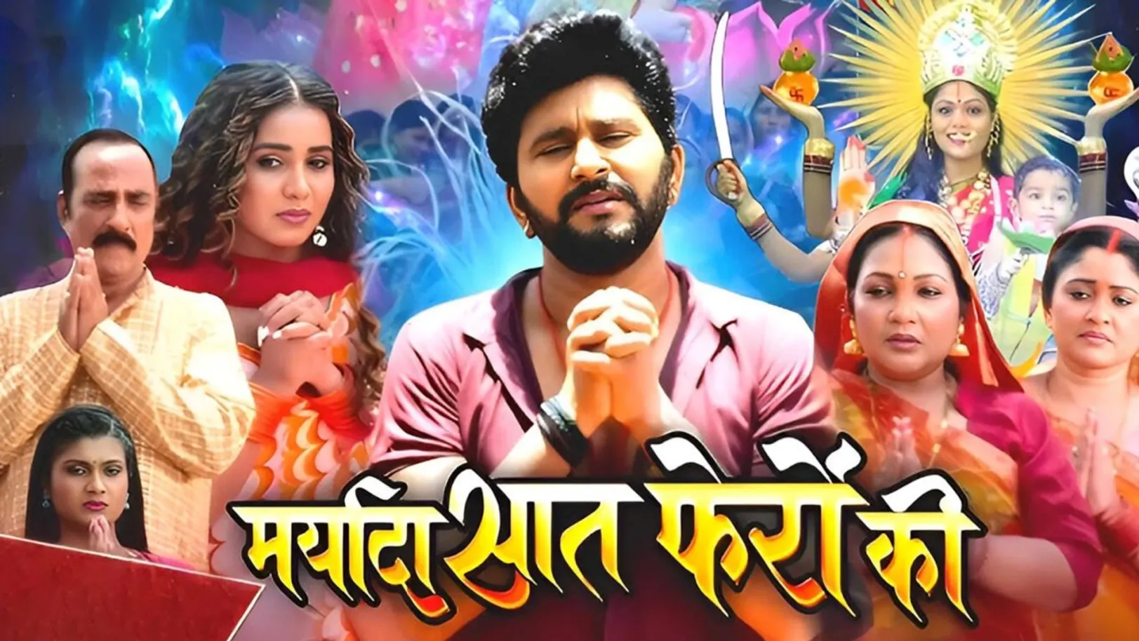 Maryada Saat Pheron Ki Streaming Now On Zee Biskope