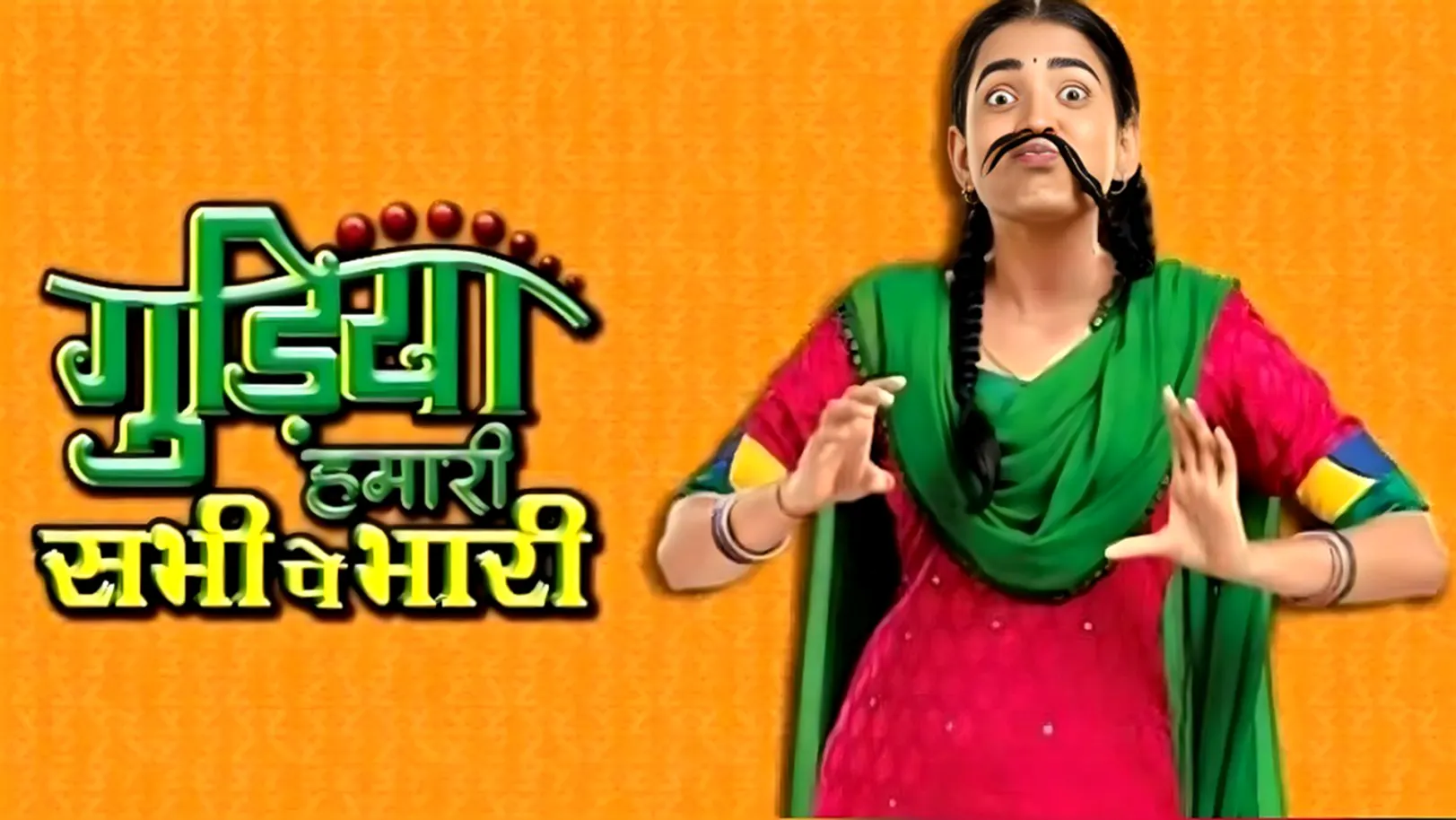 Gudiya Hamari Sabhi Pe Bhari Streaming Now On Zee Biskope