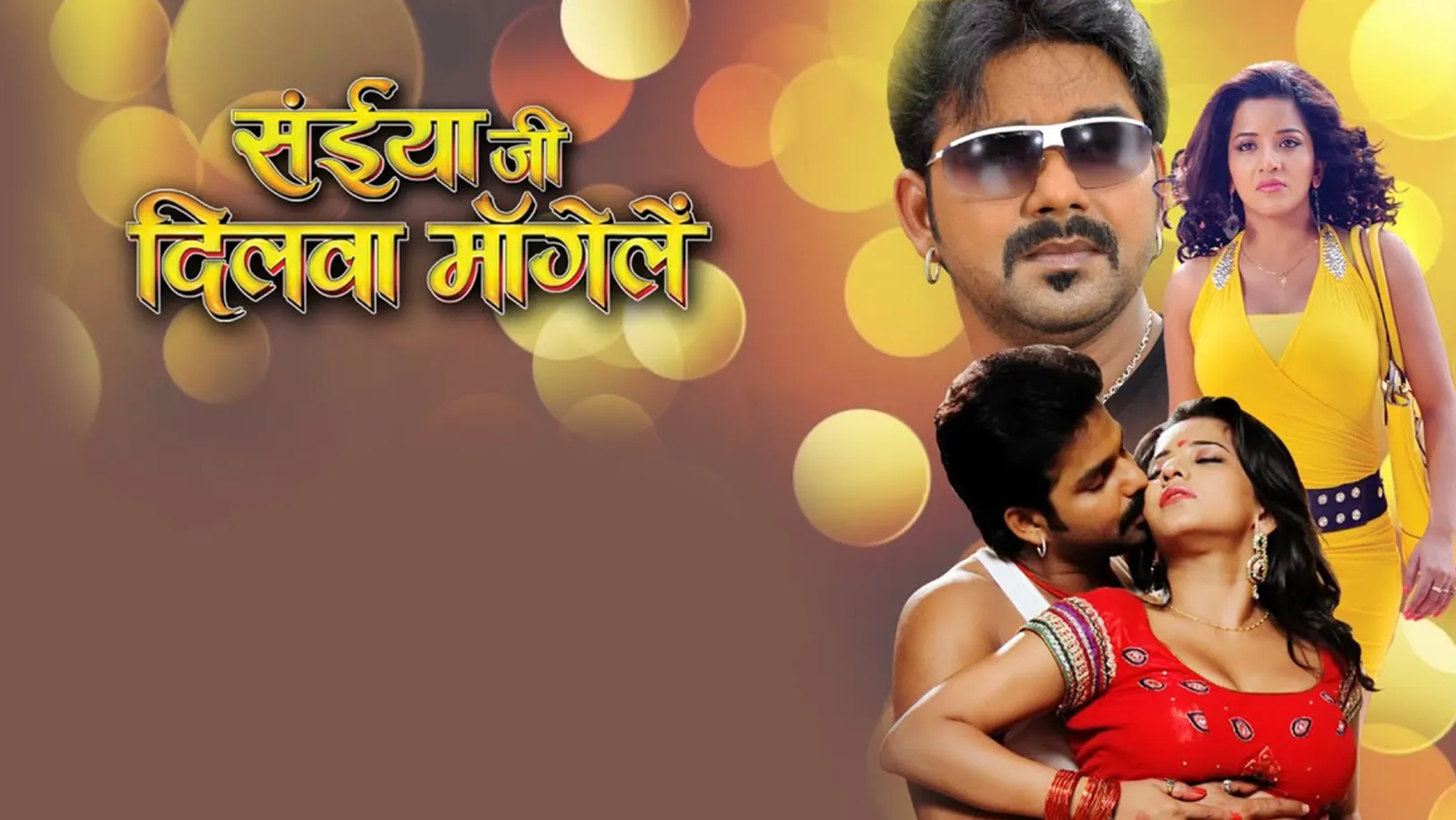 Saiyaan Ji Dilwa Mangele Streaming Now On Zee Biskope