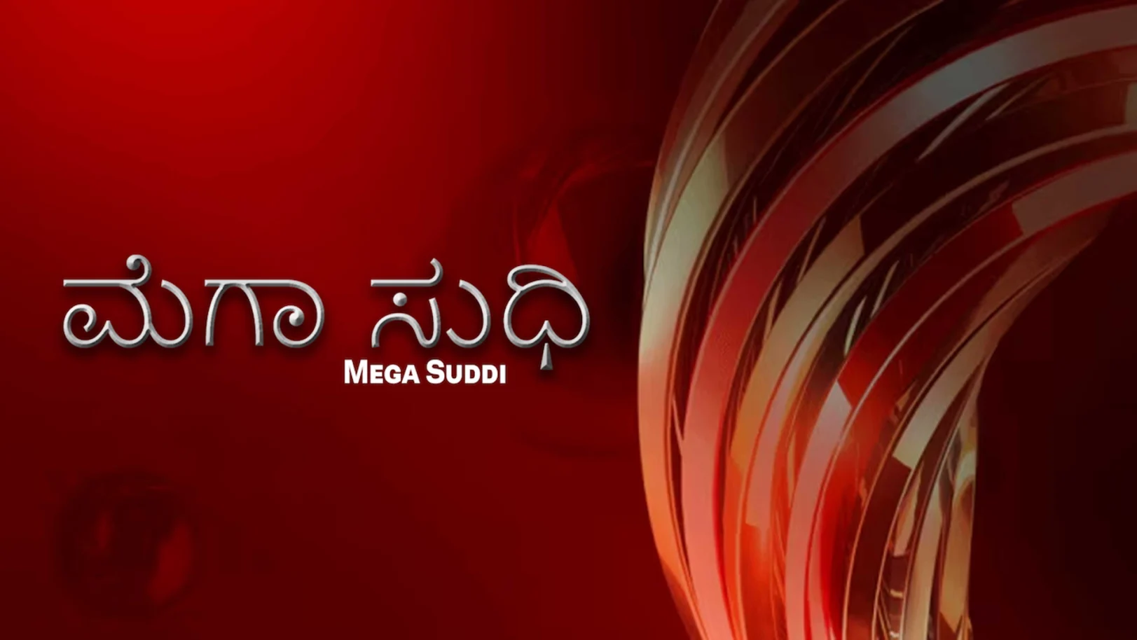 Mega Suddi Streaming Now On Zee News Kannada