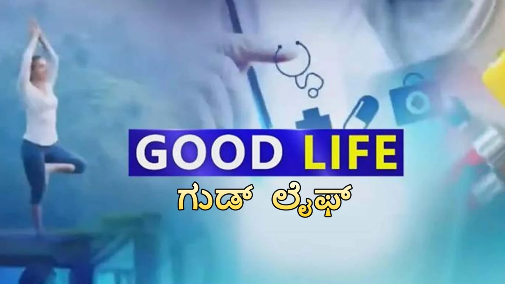 Good Life Streaming Now On Zee News Kannada
