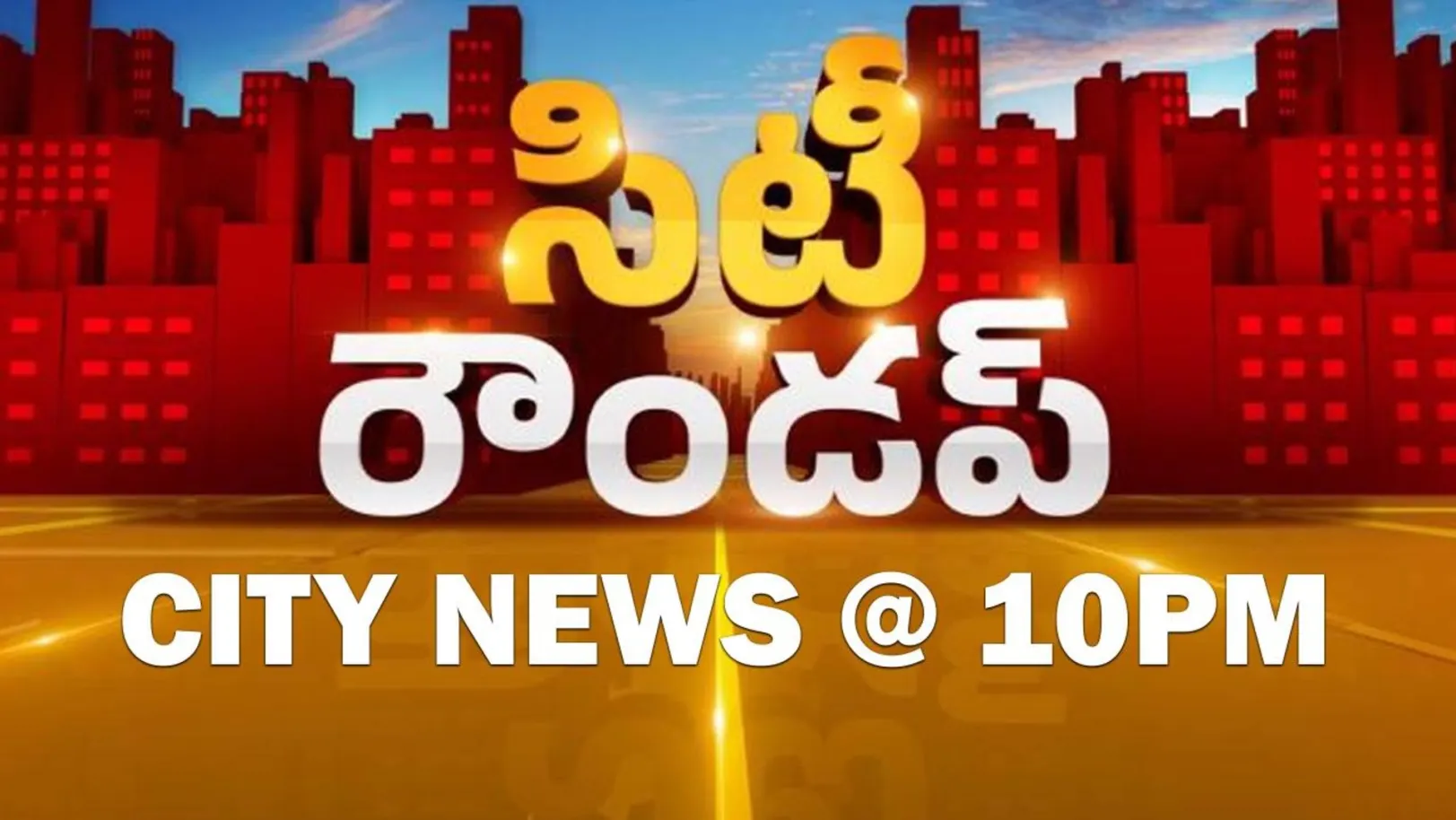 City News @ 10PM Streaming Now On Zee News Telugu