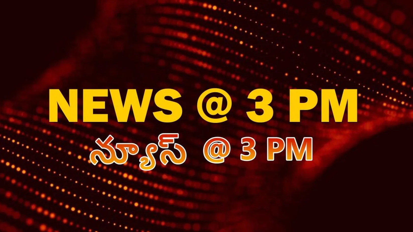 News @ 3 PM Streaming Now On Zee News Telugu News @ 3 PM Streaming Now On Zee News Telugu