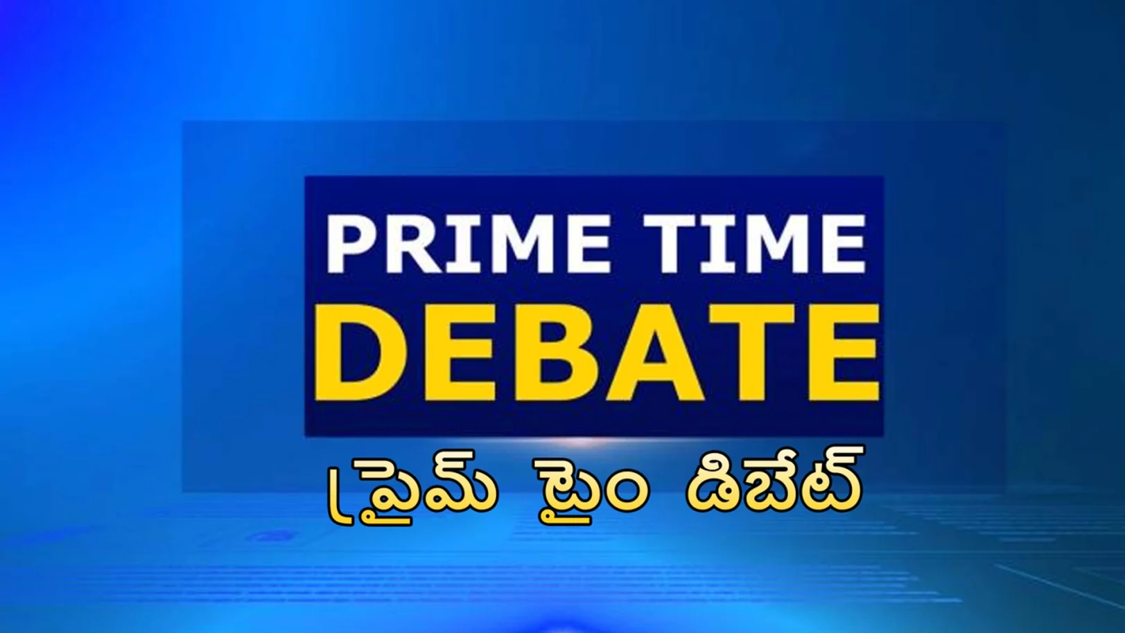 Prime Time Debate Streaming Now On Zee News Telugu