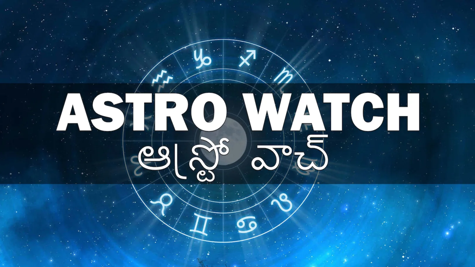 Astro Watch Streaming Now On Zee News Telugu
