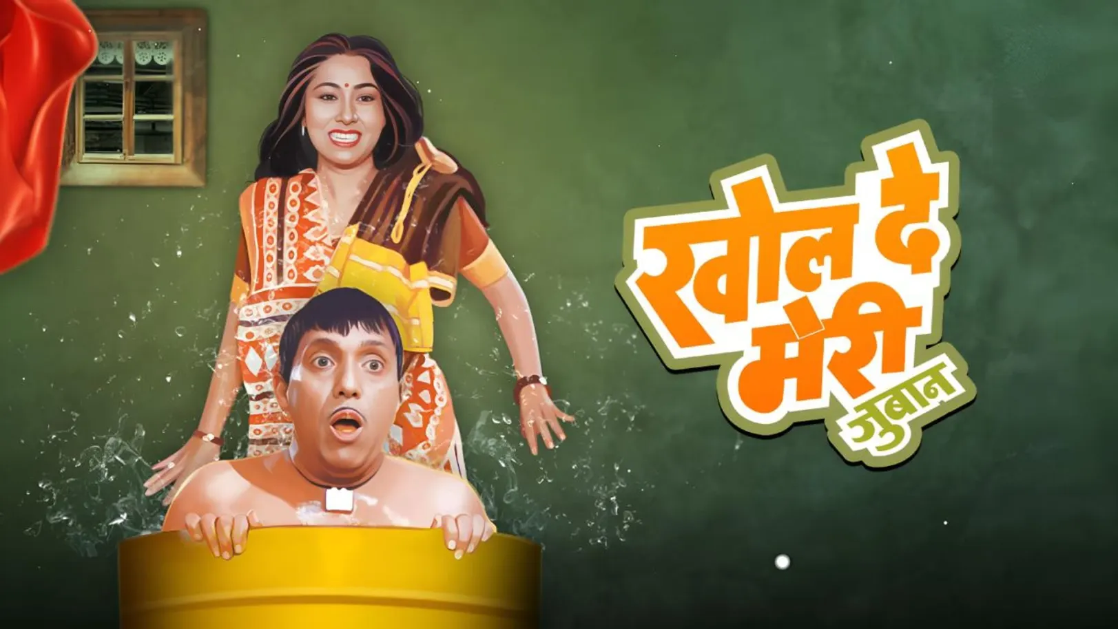 Khol De Meri Juban Streaming Now On Zee Chitramandir