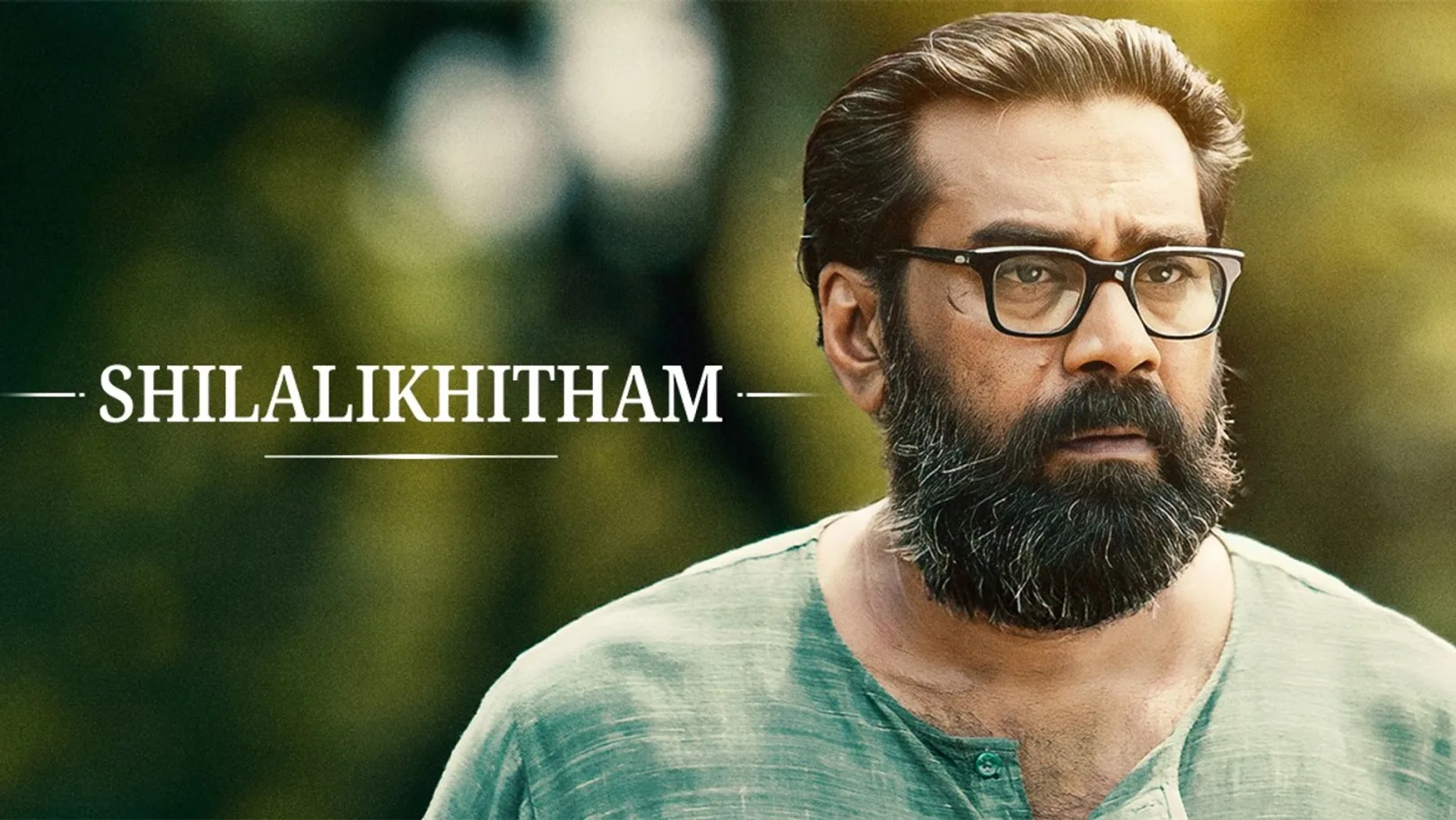 Shilalikhitham 