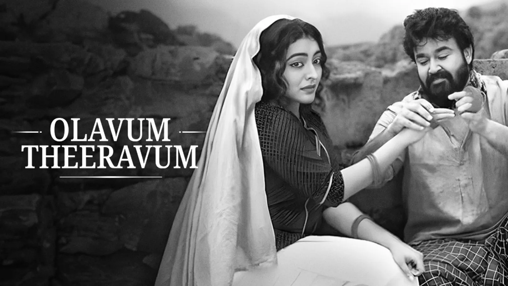 Olavum Theeravum 