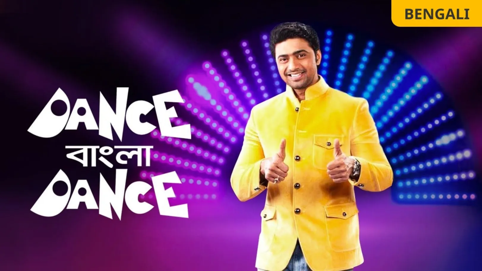 Dance Bangla Dance Season 8 TV Show