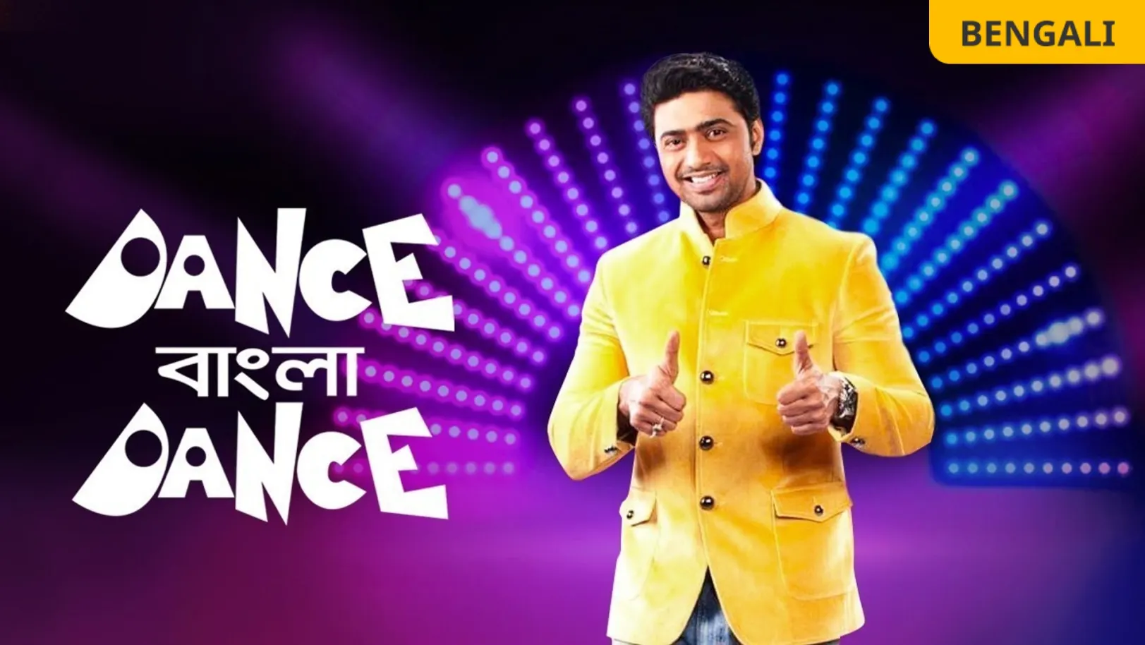 Dance Bangla Dance Season 8 TV Show