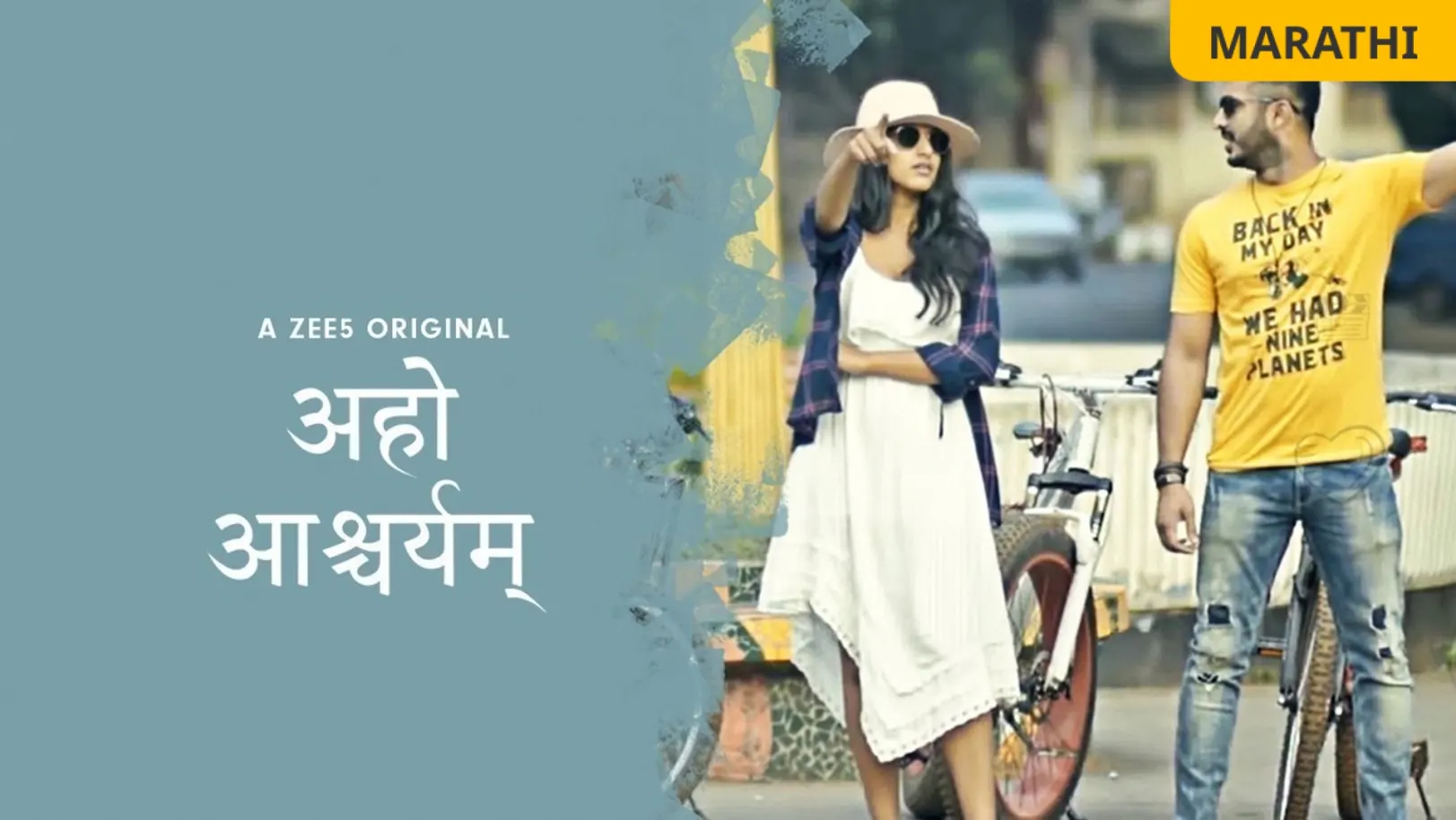 Aho Aashcharyam Web Series
