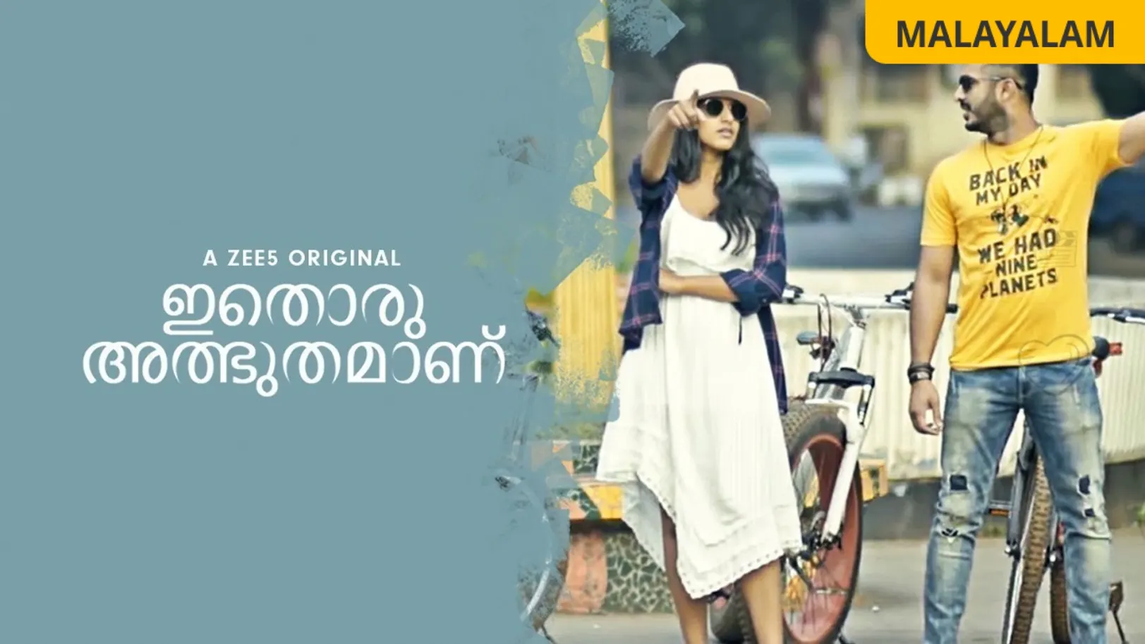 Ithoru Athbuthamanu Web Series