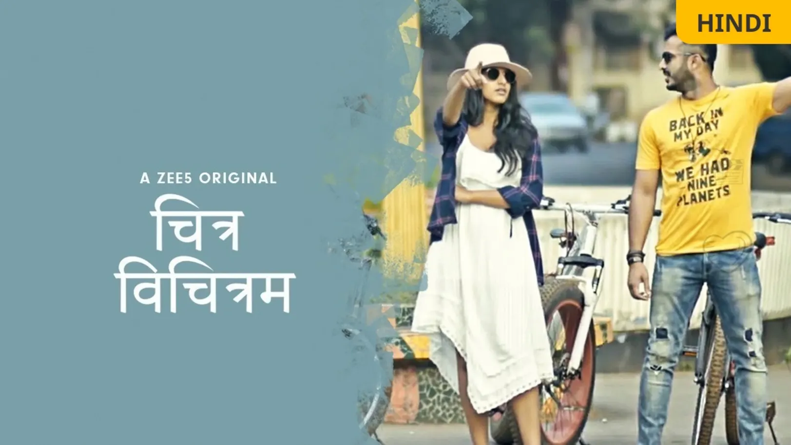 Chitra Vichitram Web Series