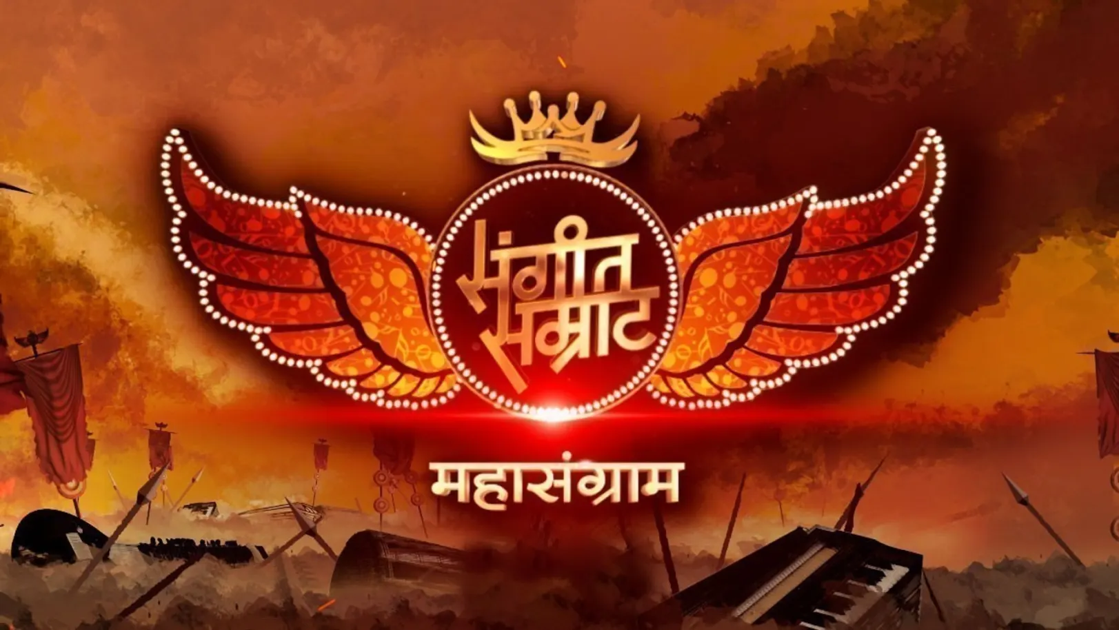 Sangeet Samraat Mahasangram TV Show