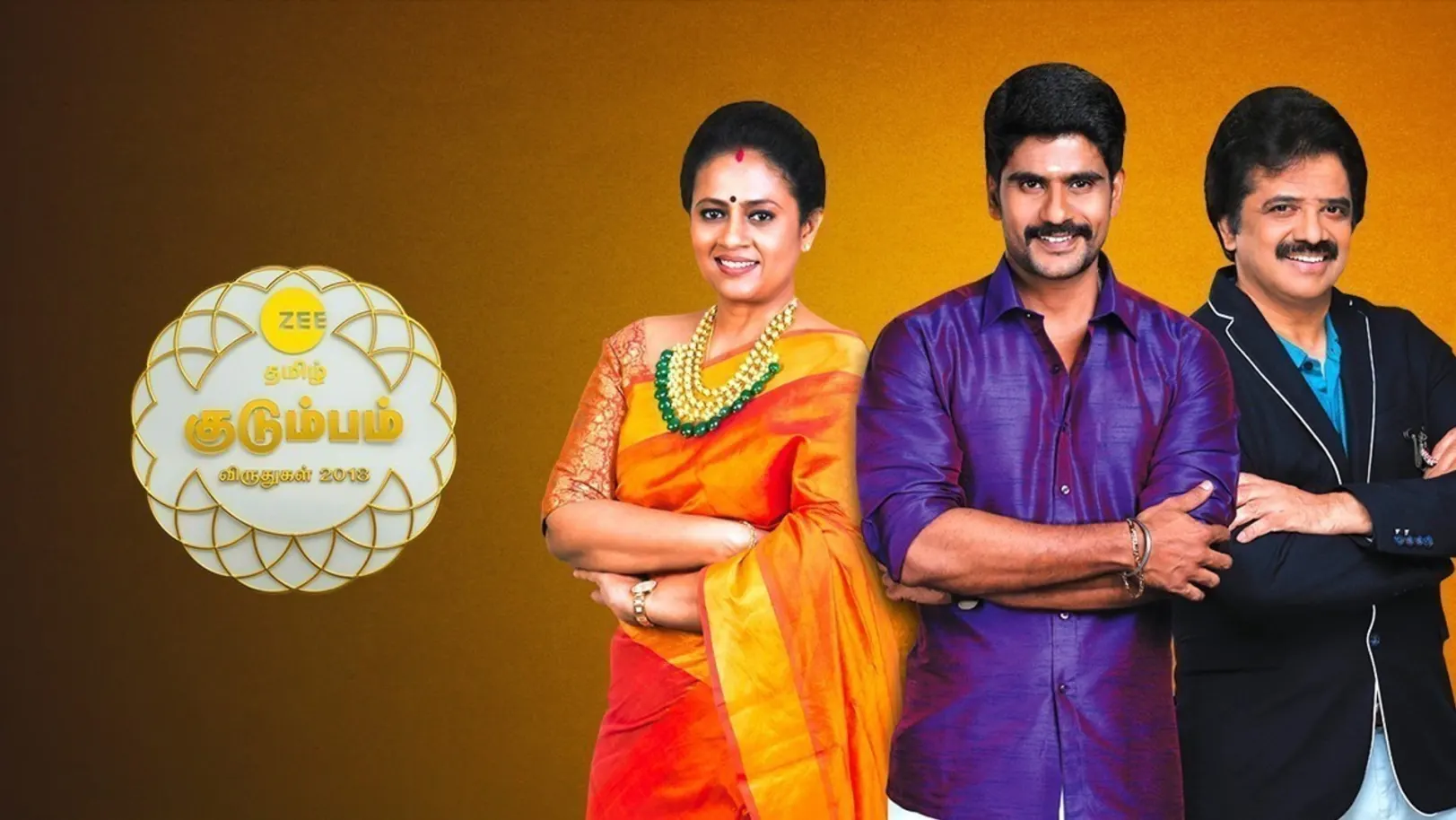Zee Kutumbam Awards 2018 TV Show