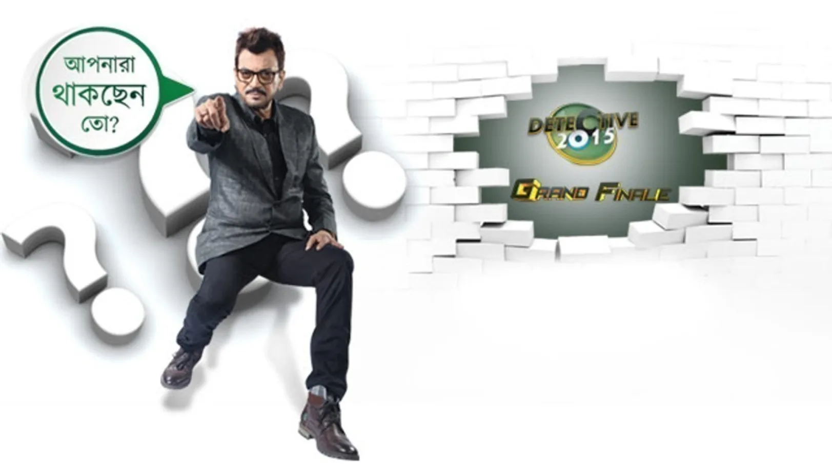 Detective 2015 TV Show