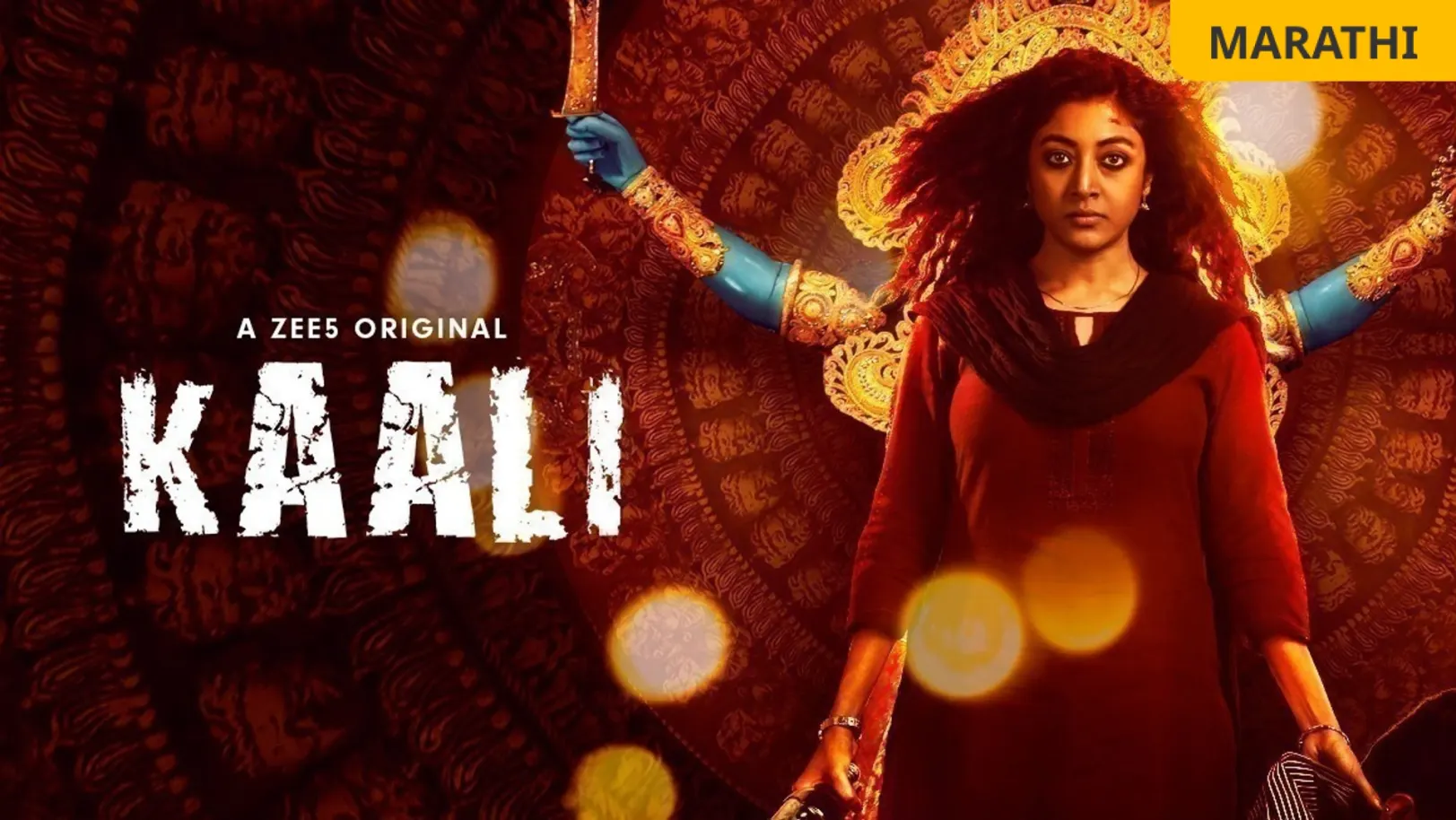Kaali Web Series