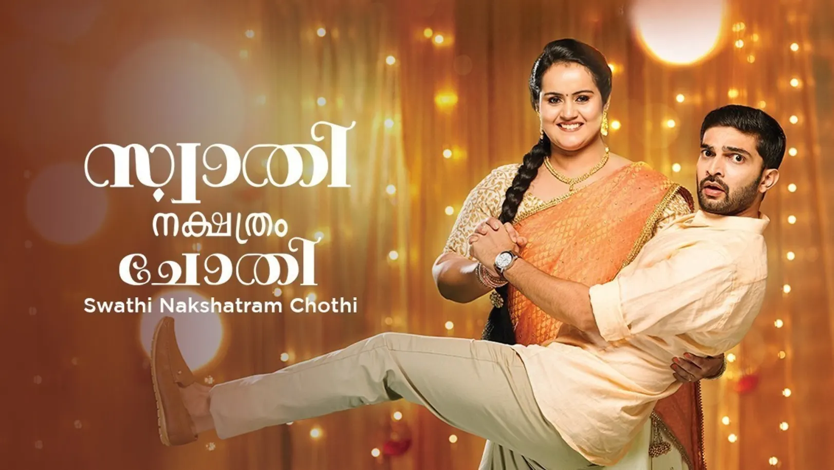 Swathi Nakshatram Chothi TV Show