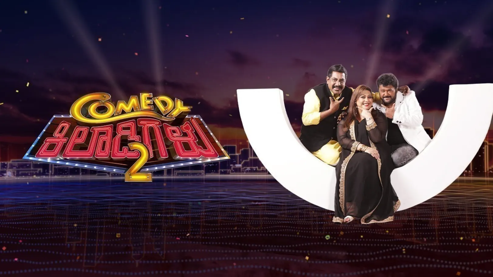 Comedy Khiladigalu Season 2 TV Show