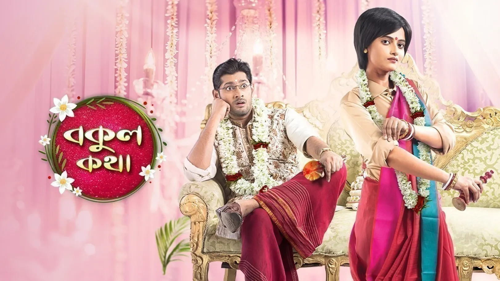 Bokul Kotha TV Show