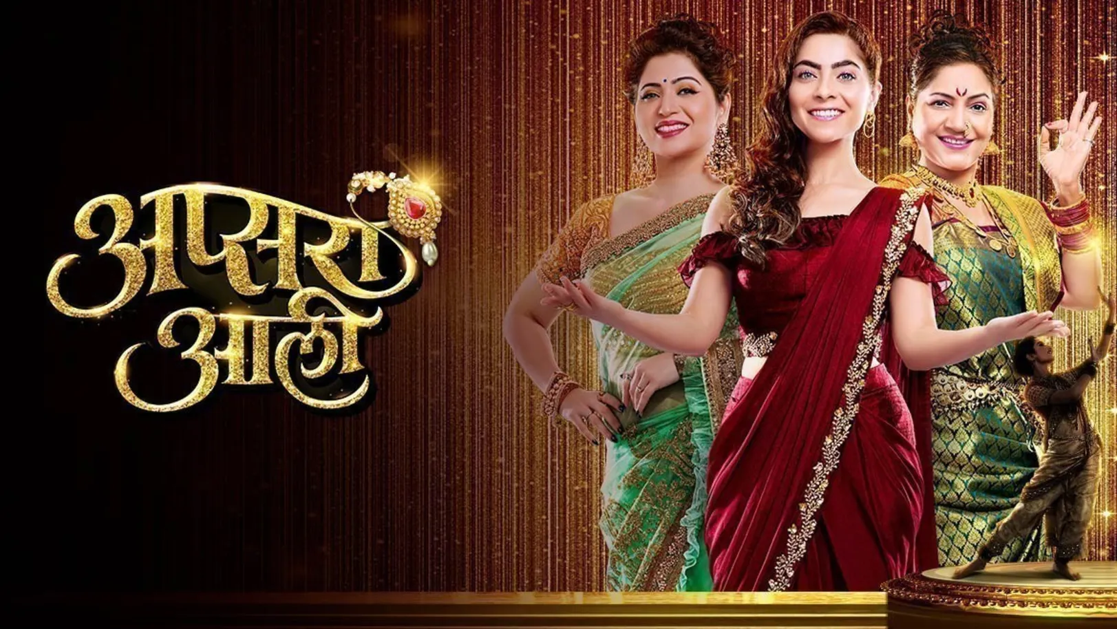 Apsara Aali TV Show