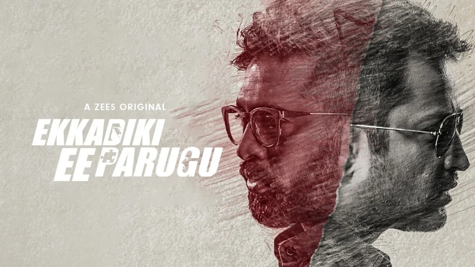 Ekkadiki Ee Parugu Web Series