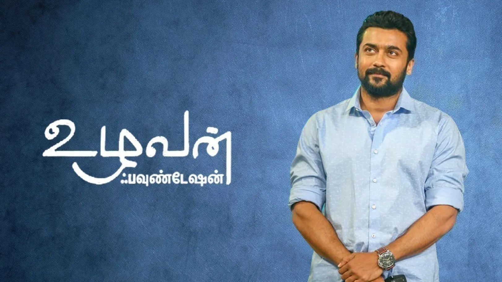 Uzhavan Virudhugal TV Show