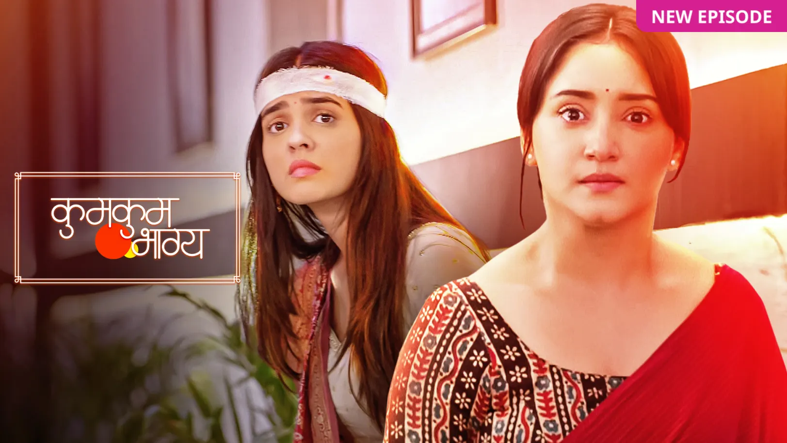 Kumkum Bhagya TV Show