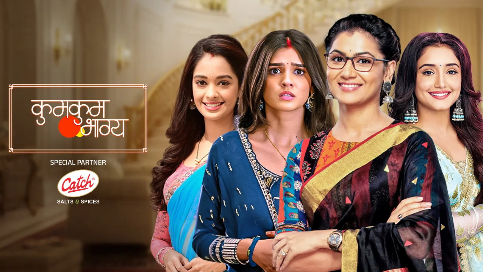 Kumkum Bhagya TV Show