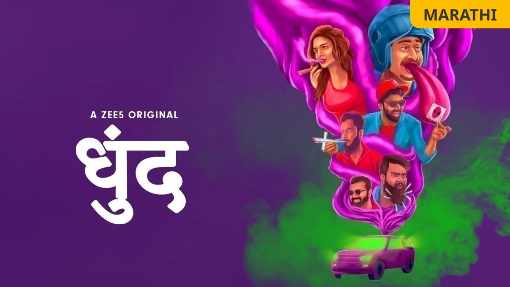Dhunda Web Series