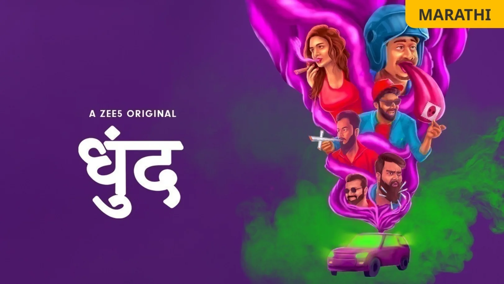 Dhunda Web Series