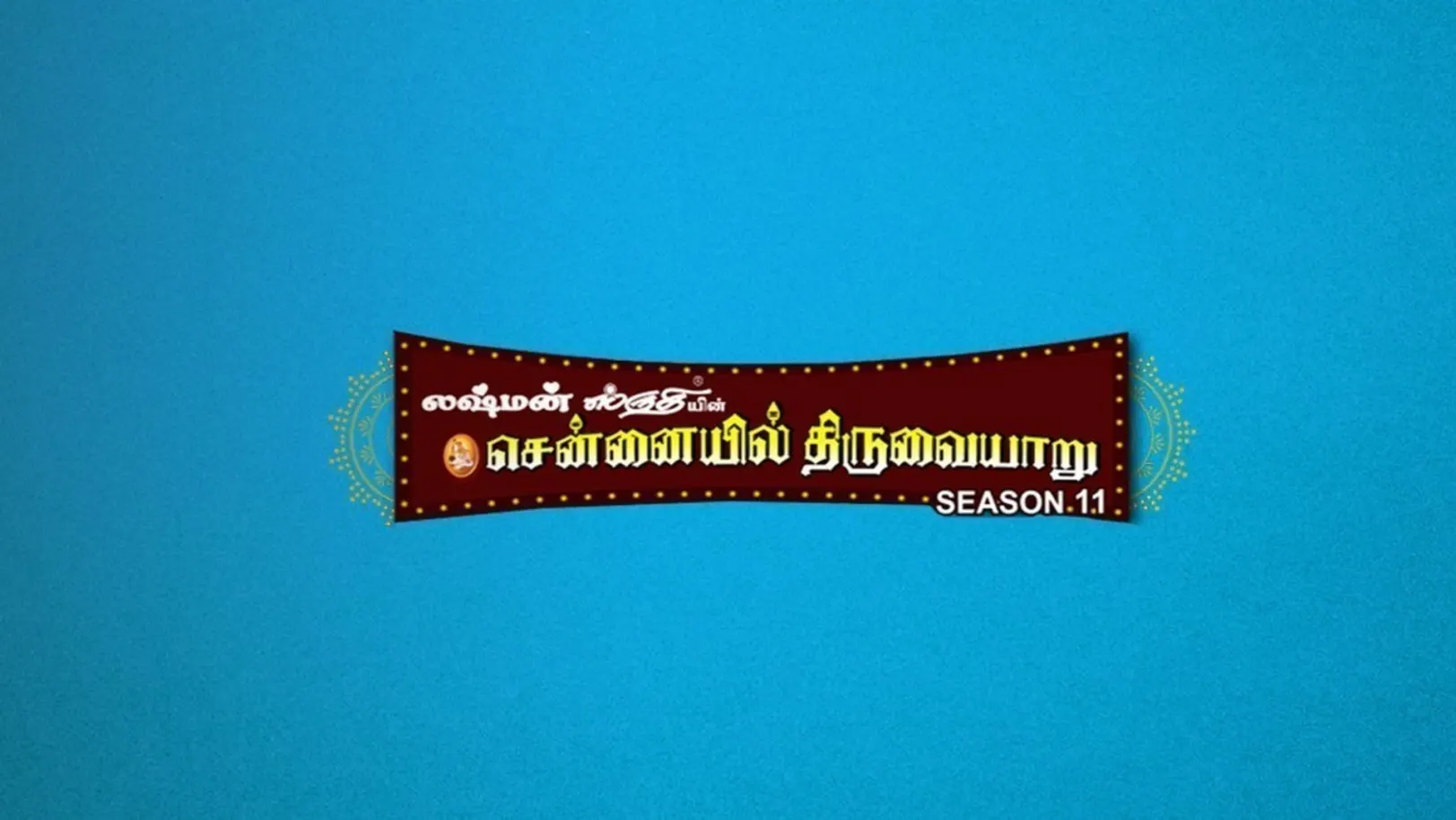 Chennaiyil Thiruvaiyaru TV Show