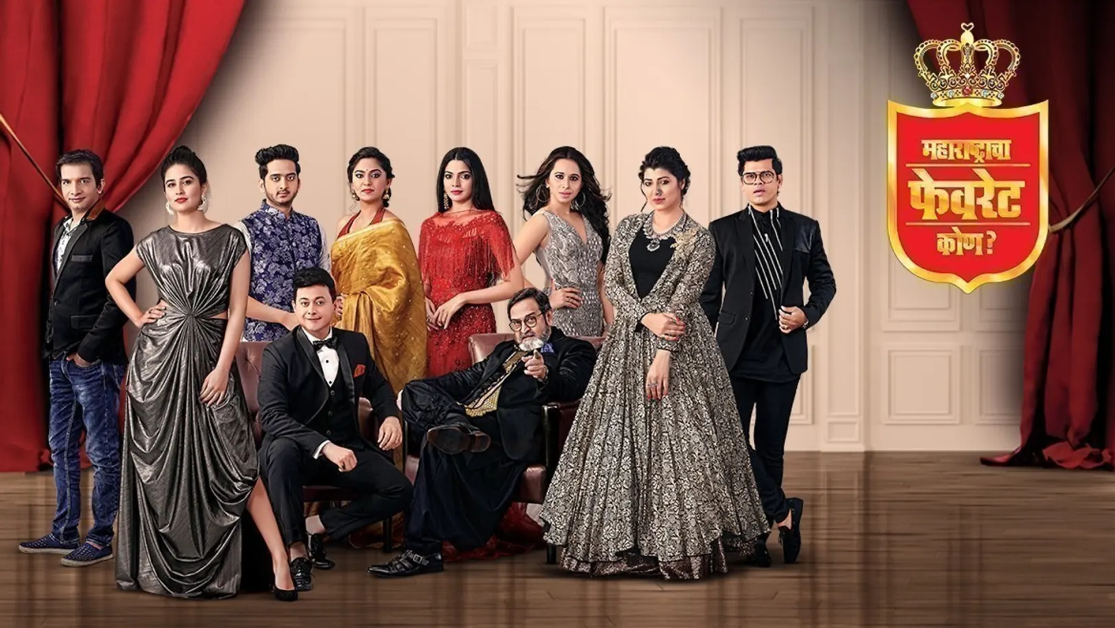 Maharashtracha Favourite Kon? 2018 TV Show