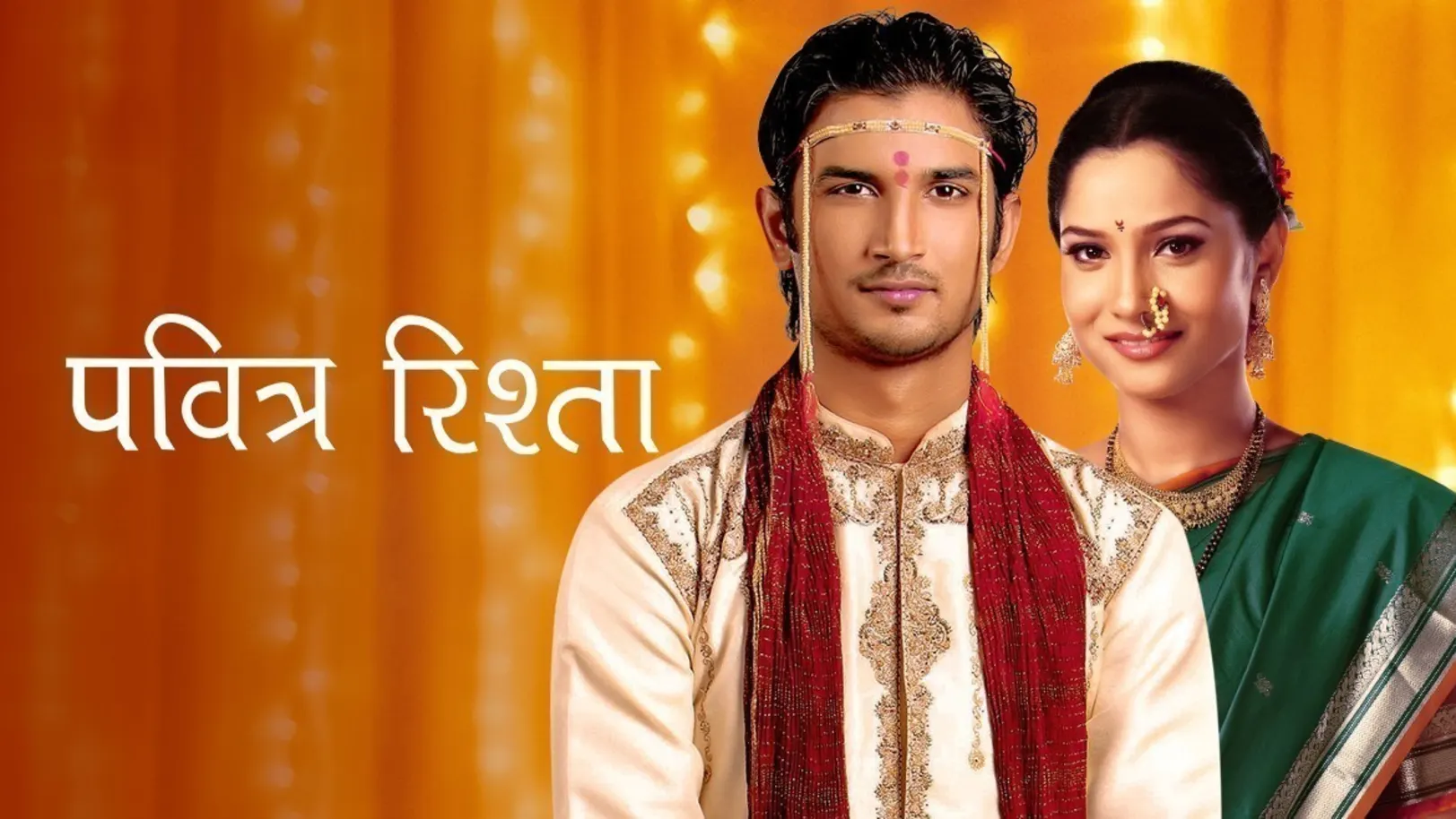 Pavitra Rishta TV Show